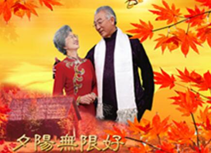 保定市莲池区金福泰老年公寓_保定高级的老年护理院怎么样,保定市养老院排名