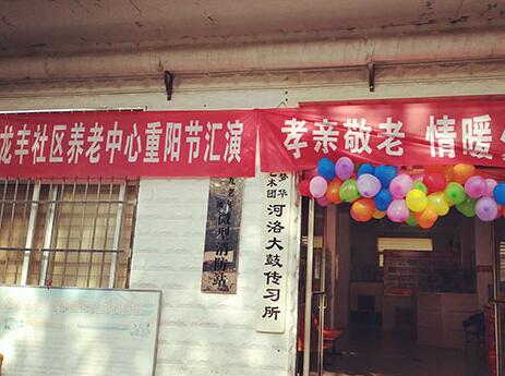 洛阳市洛龙区九九老年公寓_洛阳包吃包住养老院价格一览表,洛阳附近养老院