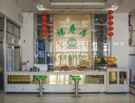 鞍山养老院一般多少钱费用,鞍山 养老院