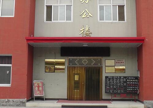 邯郸江红康养院_邯郸5000元左右老年护理院名单一览