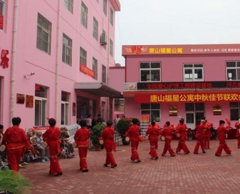 唐山福星公寓环境图片