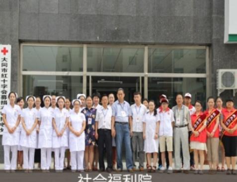 大同市魏都医养康复中心_大同养老院地址,大同养老院地址电话