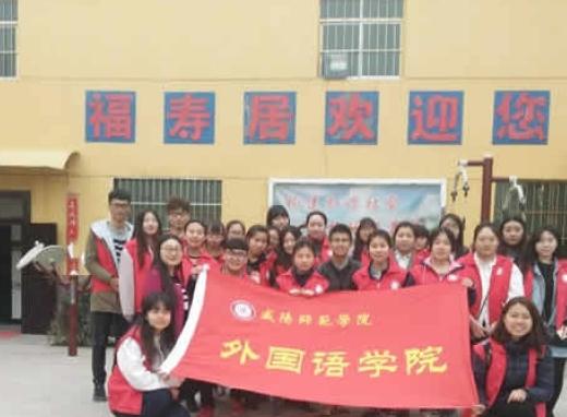 渭城区福寿居养老院_咸阳老年痴呆老年公寓费用价格