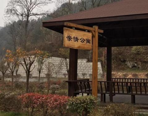 商州庙湾老年公寓管理中心环境图片