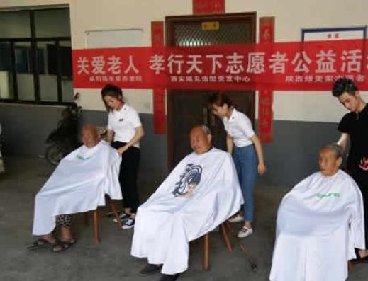 渭城区福寿居养老院_咸阳养老院,咸阳养老院招聘最新招聘信息