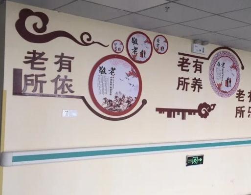 五河县长寿宫康养中心环境图片