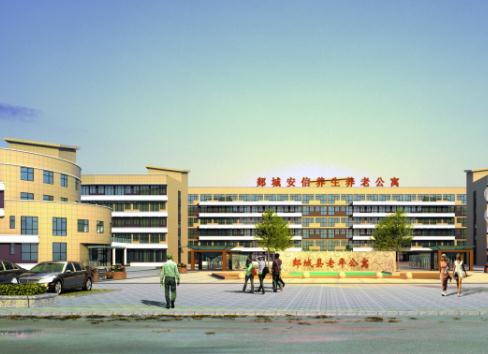 临沂安信养生养老公寓环境图片