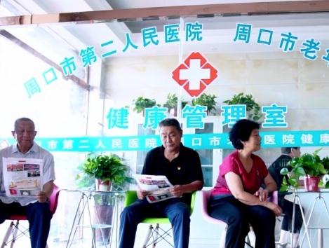 周口市宏德养老公寓环境图片