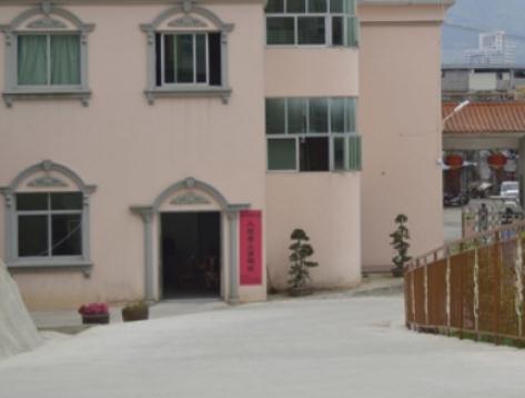 福安市五福圆护理院环境图片