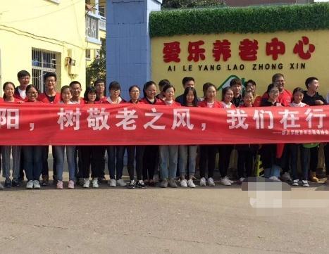 新余爱乐养老中心环境图片