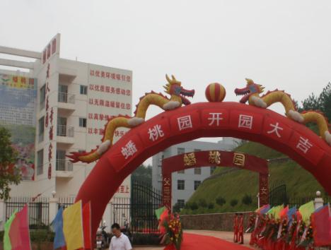 赣州市南康区蟠桃园老年公寓环境图片