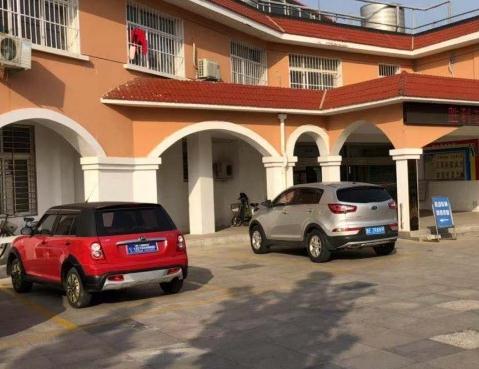 山东和堂集养老服务第一分公司环境图片