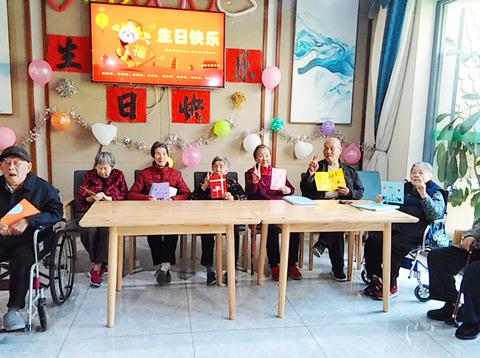 &ldquo;快乐工作，幸福生活&rdquo;成都养老院一暄南门院四月生日会暨团建活动！