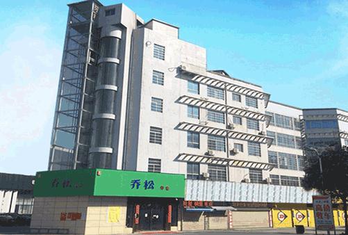 株洲睦邻乔松养老环境图片