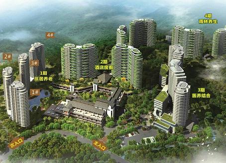 五指山市仁帝山康养基地