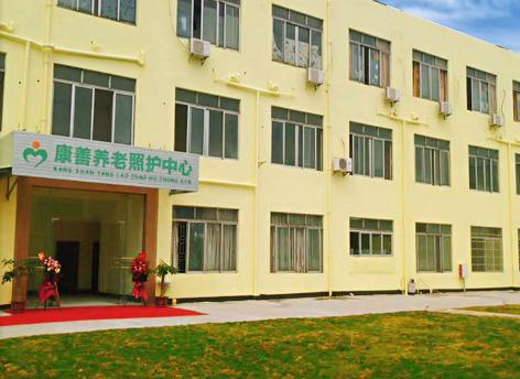 茂名康善养老院_茂名正规养老院列举几家,茂名养老院前十名