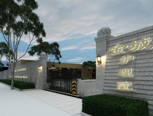 北京东风养老护理中心价格、地址等查询！