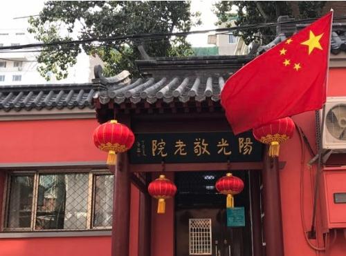 北京市丰台街道社区阳光敬老院价格收费、交通信息、电话等查询！