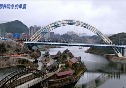 贵阳观山湖区百花湖镇花桥养老院怎么样、地址在哪、价格多少钱？