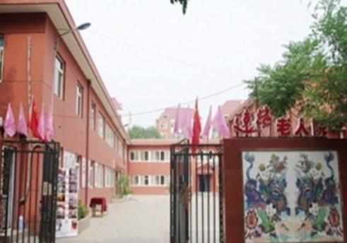 天津河西区逸麟老人院怎么样（河西区逸麟老人院价格收费、地址）