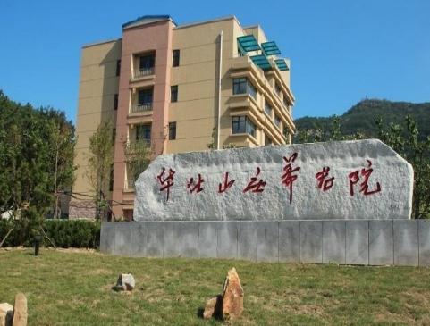 旅顺口区华仕山庄养老院价格收费、地址、简介等查询！