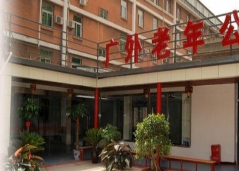 北京西城区医保定点养老院有哪些？