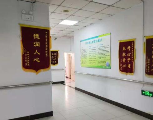 河东区医养结合的养老院有哪些？