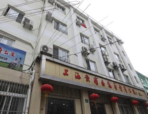 上海黄浦区认知症照护的养老院有哪些？
