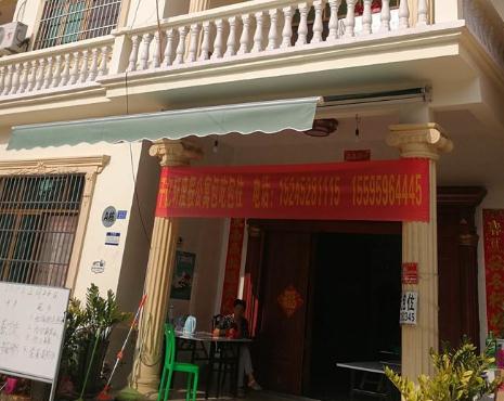 三亚子亿轩老年度假公寓_三亚吉阳区养老院,三亚养老院电话