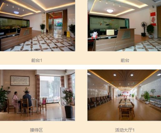 广州正皓居老年公寓环境图片