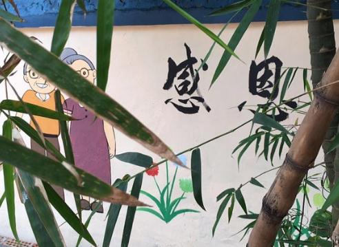 南宁市安吉真情养老服务中心环境图片