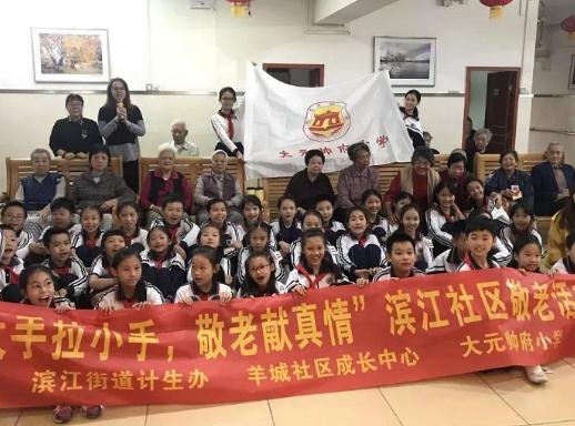 广州市海珠区健之家颐养院环境图片