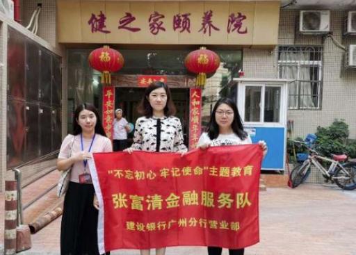 广州市海珠区健之家颐养院环境图片