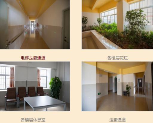 广州正皓居老年公寓环境图片