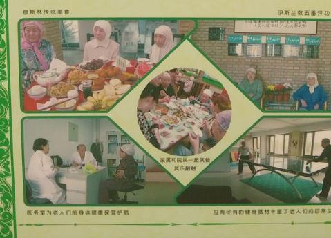 呼和浩特市穆斯林老年公寓_呼和浩特低端养老院,呼和浩特市养老院都在什么地方