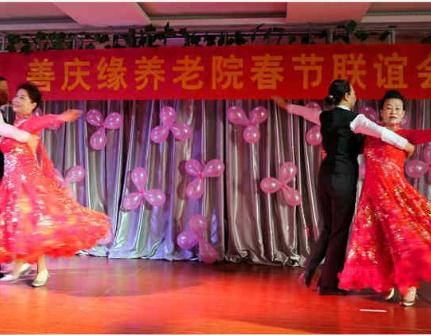 天津市武清区善庆缘老年公寓环境图片