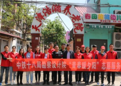 天津市河西区浩瀚养老院环境图片