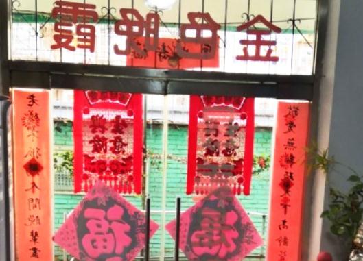 天津市河东区万新养老院