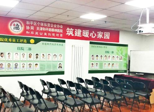 天津市和平区朗泰纳养老院_天津和平区4000元养老院