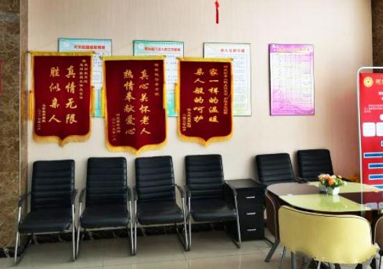 天津市河东区桃园老人院环境图片