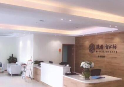 西湖区随园智汇坊府苑新村养老院环境图片