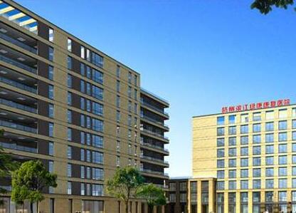 杭州滨江绿康阳光家园