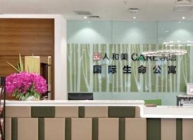 太原人和美养老公寓_太原交通方便老年公寓列举几家,太原公交老年人