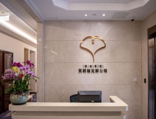 上海绿港莫朗护理院环境图片