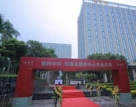 广州五星级养老院收费标准是多少？