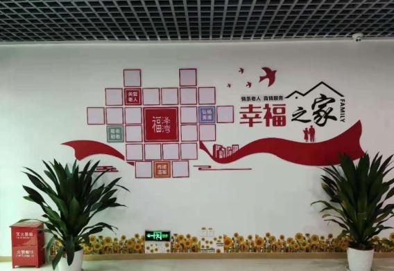 武汉可以认知症照护的养老院有哪些？