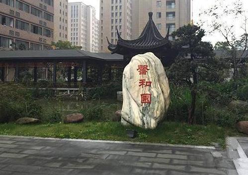 杭州医保定点的养老院有哪些(杭州可以刷医保的养老机构)？