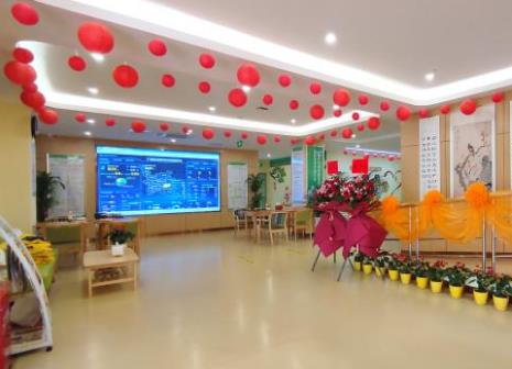 广州越秀区六榕街综合养老服务中心环境图片