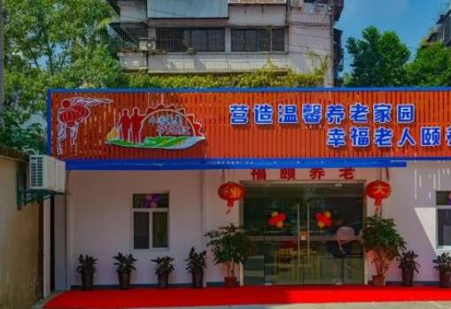 福州福颐养老院环境图片