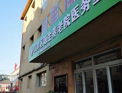 武汉源生养老院环境图片